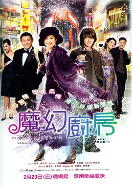 2021-02-05 武汉和春天一起回来了，电影里的花海开好了！