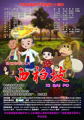 综合网婷婷