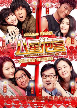 吴京拍《战狼2》过劳突发心悸入院检查 2016-10-27 26日下午，有网友在医院拍到了吴京在医院检查身体的照片，照片里吴京紧闭双眼，脸色难看，心脏部位布满了检查仪器。