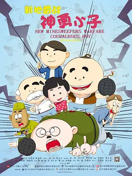 屈楚萧 魏千翔屈菁菁《藏地奇兵》杀青 秦岚担任艺术总监 2020-11-17 电影《藏地奇兵》日前正式杀青并首次曝光剧照，还原度极高的角色造型与场景让人眼前一亮，对影片倍添期待。