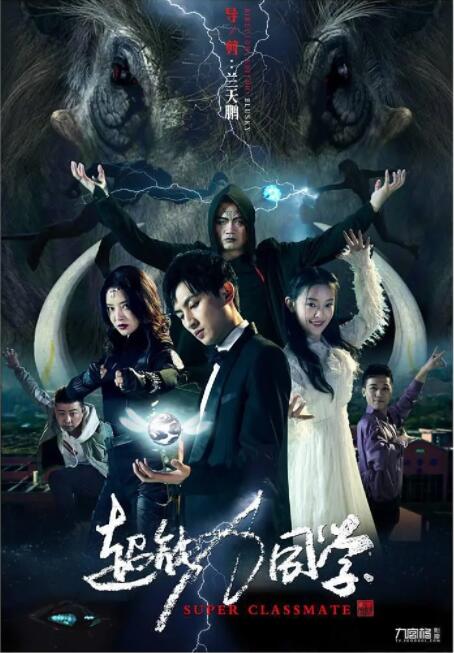 剧集聚焦主人公马特·雷米克（塞斯·罗根 饰），他作为一家历史悠久的好莱坞电影制片厂的新任负责人，不仅要面对团队的内斗，还要在自我感觉良好的艺术家和保守的老板之间周旋。