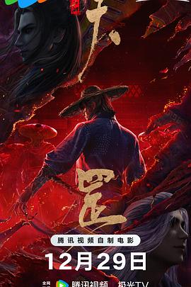 《加菲猫家族》拍续集 星爵回归配音2025-07-09 《终极名单:黑狼》曝预告 泰勒×星爵兄弟情遭考验2025-07-02 《魔法蓝精灵》全球首映 蕾哈娜挺三胎孕肚亮相2025-06-30 热门新闻 食物和爱都不可辜负！