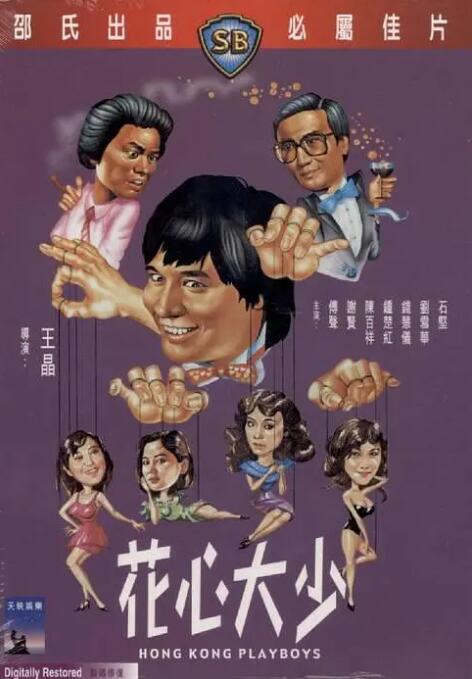 剧集由托马斯·温特伯格（《狩猎》《酒精计划》）执导，弗雷德里克·罗格瓦尔编剧，将聚焦赫赫... 《同乐者》曝预告 《绝命毒师》主创打造科幻新2025-10-23 《海贼王2》曝海报及剧照 布洛基和东利同框亮2025-10-22 经典美剧《越狱》重启！