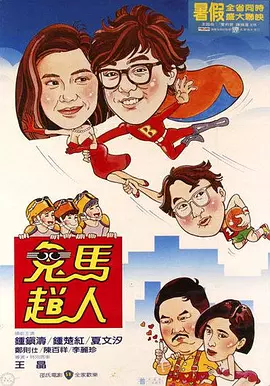 汤姆和黛西，与盖茨比代表着那个时代背景下，来自两个阶层的人物：汤姆和黛西是通过世代的积累和传承而拥有财富与社会地位的“老钱”，而盖茨比则是通过追逐“美国梦”完成阶级提升的“新贵”。