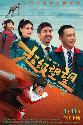 《长津湖》以32.07亿夺得档期冠军，累计票房 《我和我的祖国》连续五天单日破2亿 领跑国庆档 2019-10-05 10月4日，市场大盘报收6.02亿。