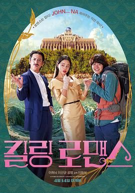 星辰大海谢可寅：演员的“寿命”是由自己决定的 2022-12-26 “打开自己，多交朋友，体验不一样的东西。