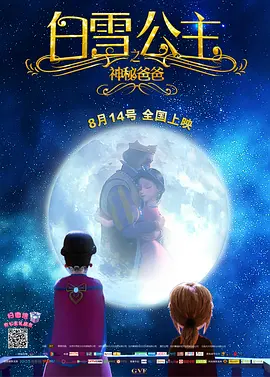 《误杀2》单日票房2925万，连续六天蝉联日榜冠军。