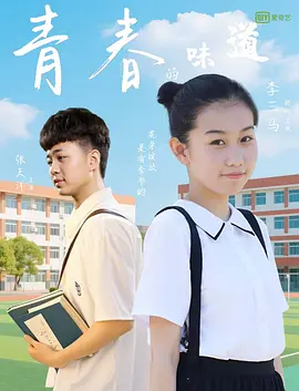 剧集《夜魔侠：重生2》定档2026.3.4 7 老角色新形象！