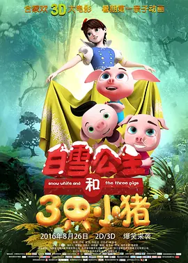 亚洲欧美大片