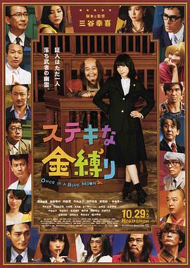 科幻之旅的奇幻起源角色陪伴一同成长“在创作《熊出没·狂野大陆》时，我们就在思考突破。