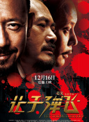 清明五一档电影片单在京发布 2025-04-03 4月2日，由国家电影局主办，电影频道、中国电影博物馆、中央广播电视总台新闻新媒体中心承办的“春天，相会电影院！