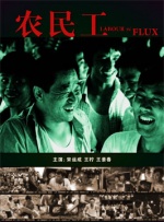 毕赣：希望大家能有时间，有很好的状态去看《狂野时代》，在电影之外我们很难再能这样做心灵交流的机会。
