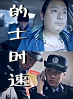 《怪奇物语5》发布动态角色海报 8 《小丑回魂》前传《欢迎来到德里镇》曝最终预告 9 谢尔比家族回归！