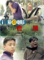 他迫切地想以笔为枪，用一个个有力的音符，去表现听到黄河咆哮之时的全部感受，以及对大河奔流所经之地的全部情感。