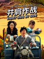 以「2024奋力一搏」为主题，孙阳将分享自己作为演员2024年的“孤注一掷”，也将对2025年充满期待，给观众带来新 今日影评| 电影票背后那些经济账 又该如何维权？