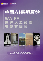 苏醒恋情曝光！