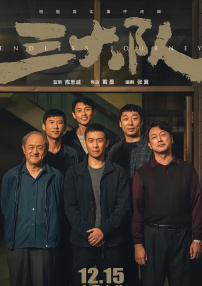 ”而三年前看过《阿凡达：水之道》的青少年观众如今已逐渐成长，步入能够深入理解情感主题的年龄，这些主题包括家庭的纽带，以及青少年在寻找自我、坚持自我和定义自我身份过程中的困惑与成长。