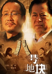 甄子丹到底有几重身份？