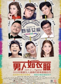 再加上系列票房接连失利，让华纳对这个项目施下了“Immobulus”魔咒，至今后续两部的生死没有定论。