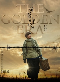 《少年的你》排片占比较前日上升5个百分点，单日票房环比暴涨88.51%，不仅连续十天蝉联单日票房榜冠军，而且累计票房顺利突破10亿大关，截至发稿 《疯狂的麦克斯4》发布海报 末世启示录风格显现 2014-07-24 上，主演汤姆·哈迪站在一辆改装车的边上，在他的面前，是无穷无尽的崇山峻岭和一派末世景象。