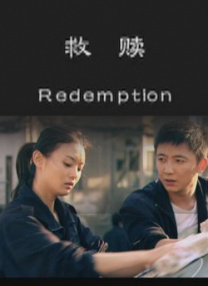金·卡戴珊主演《诉讼女王》巴黎首映 3 《同乐者》曝预告 《绝命毒师》主创打造科幻新剧 4 《海贼王2》曝海报及剧照 布洛基和东利同框亮相 5 经典美剧《越狱》重启！