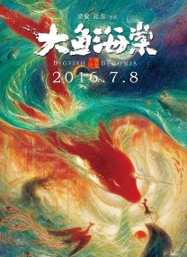 该片主演夏洛特·甘斯布、乌玛·瑟曼、特兰·斯卡斯加德、克里斯汀·史莱特、斯塔西·马汀出席。