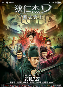 2024-04-25 日前，由Netflix出品的真人剧集《海贼王》第二季曝光了新动态，将于6月开拍。