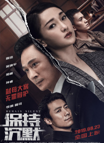 《10间敢死队》曝终极预告 2026-04-28 陈思诚编剧、导演的喜剧电影《10间敢死队》发布对「症」下「笑」特辑，超强喜剧天团全方位起底影片“喜”力源泉与幕后欢乐日常，笑闹中有温度，鲜活真诚度100%！