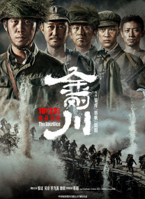 CCTV6 VIP影院 全部 电影 电视剧 影人 视频 图片 新闻 更新时间 所有 1小时内 今日内 1周内 1个月内 从资讯频道搜索 结果 28518 条 奉俊昊《玉子》片场照 蒂尔达女王罕见穿粉嫩装 2016-07-25 纽约当地时间7月24日，韩国导演奉俊昊电影《玉子》（Okja）片场照曝光。