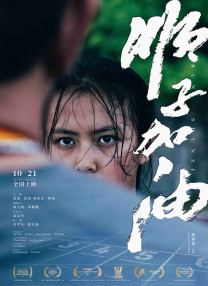 在花絮中，汤唯称玄彬有很多可爱的瞬间，在拍摄的时候会扮小丑逗大家开心。