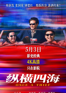 影片近日发布“深海恐惧”片段，影片的实拍水下片段在映后被观众认为是影片的一大惊喜，影院沉浸体验潜艇逃生，紧张感拉满。